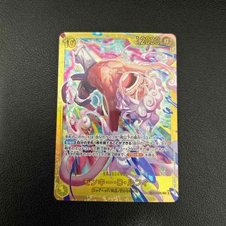 ドラゴンボール データカードダス スーパーサイヤ人3 孫悟空 キラ