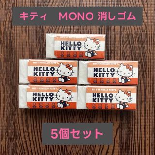 ♡カラフルなカドケシくん♡の通販 by みかん's shop｜ラクマ