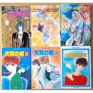 高木彬光 角川文庫 光文社の通販 by mai's shop｜ラクマ