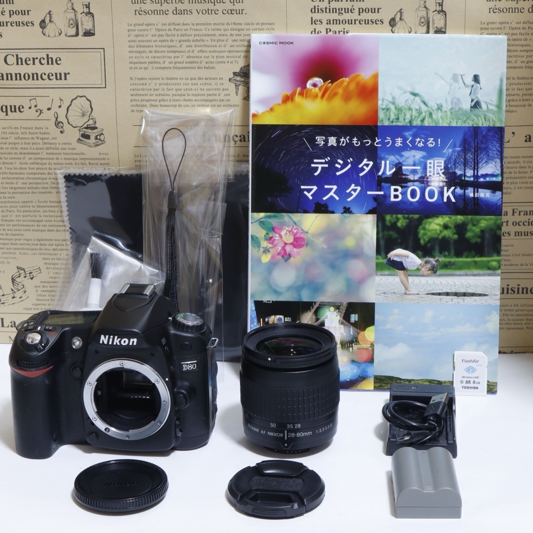Nikon - ☆スマホに送れる一眼レフ☆WiFi☆ Nikon D80セットの通販 by