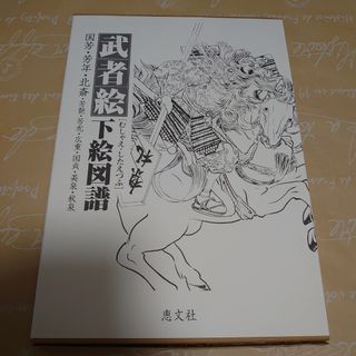 浜崎あゆみ 写真集『ayu』の通販 by MeNine's shop｜ラクマ