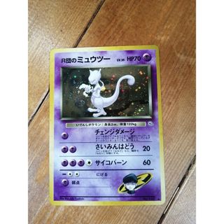 ポケモン - ポケモンカード メテノ ARの通販 by りり's shop