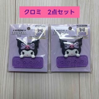 サンリオ - レトロ サンリオ 旧ロゴ みんなのたあ坊 おこづかい帳 難