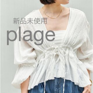 平沢進 回=回 オーバーサイズロングシャツ Lサイズ 新品未開封の通販