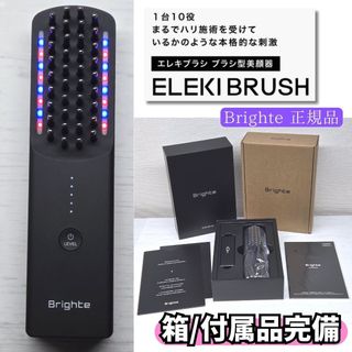 フェイスケア/美顔器のフリマアイテム一覧