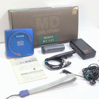 SONY - 通電確認済み SONY MZ-E80 MDプレーヤー 箱 付属品付きの通販