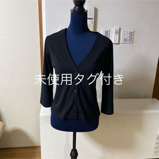 カーディガンのフリマアイテム一覧