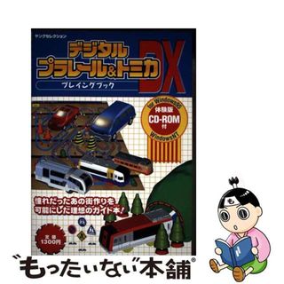 KING GNU CEREMONY メガジャケのみ キングヌーの通販 by ゆきんこのこ