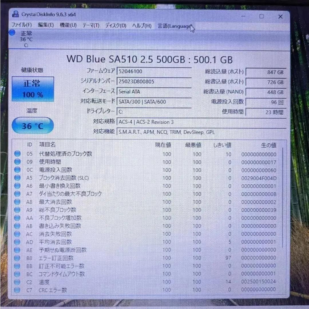 富士通 - 【部品高騰】ノートPC FMVNFG70NB 玄人向け 絶版部品多数の