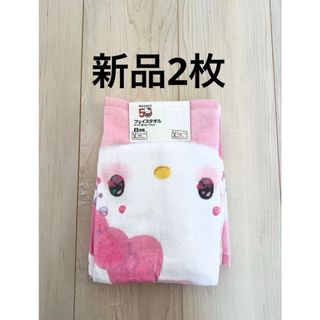 ハローキティ - ハローキティ ファスナーマスコット 柿の種 新潟限定