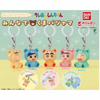 ミッシェルガンエレファント フィギュア2体セットの通販 by みー's