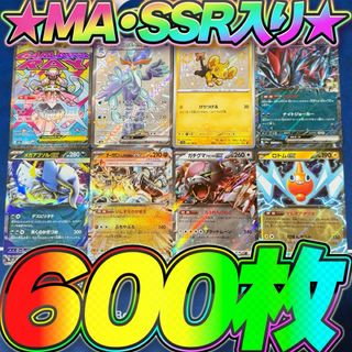 ポケモンカード ピカチュウ Meijiの通販 by capikomu｜ラクマ