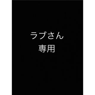 MUJI (無印良品) - 無印良品 タグツール・静電気除去 MJ-TGSE1の通販