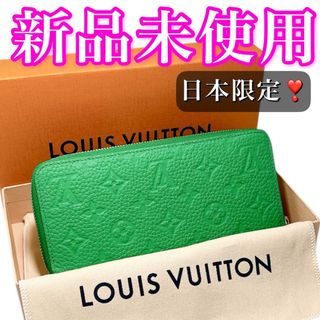 LOUIS VUITTON - ルイヴィトン ネームタグ 正規品 イニシャル刻印有り