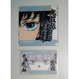 鬼滅の刃 - 鬼滅の刃 不死川実弥 アートコースター 竈門炭治郎 カード