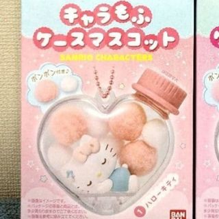 サンリオ - ハローキティ マイメロディ マスコットホルダー いちご