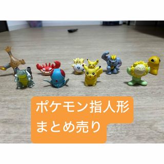 ポケモン - モンコレ31個セットの通販 by strawberry pop｜ポケモン