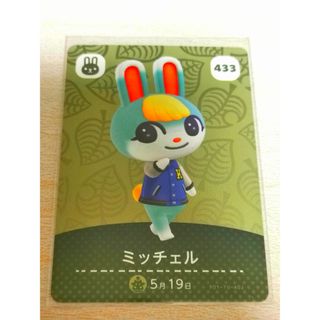 SEGA - 新品未使用 スターホース2 (スタホ2 ) カード2枚セットの通販