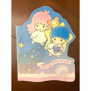 リトルツインスターズ - サンリオ❣️激レア パフポフ キキララ 45th