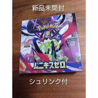 ポケモン - ポケモンカード 旧裏面【未開封】拡張パック☆第3弾「化石