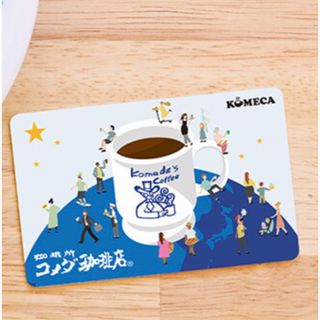 ホシヤマ珈琲 仙台 1杯ご招待券 の通販 by uru 's shop｜ラクマ