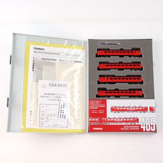 Nゲージ 国鉄185系試案塗装 ミディアムブルー編成7両セット【限定品