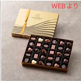 GODIVA - 【GODIVA】未開封チョコレートリキュールの通販 by Maato's