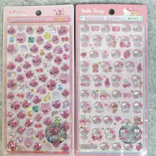 サンリオ - リトルツインスターズ キキララ パフポフ サンリオ