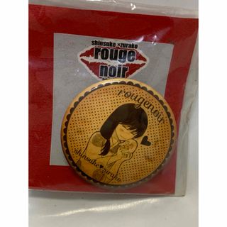 あんスタ 中国限定バースデーセット 伏見弓弦 あんさんぶるスターズ 缶