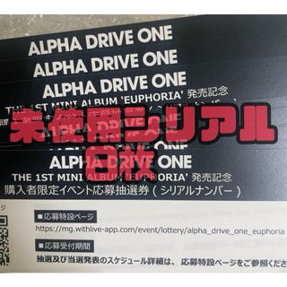 CORTIS ペンライト&タオル セット towel & lightstickの通販 by vivc