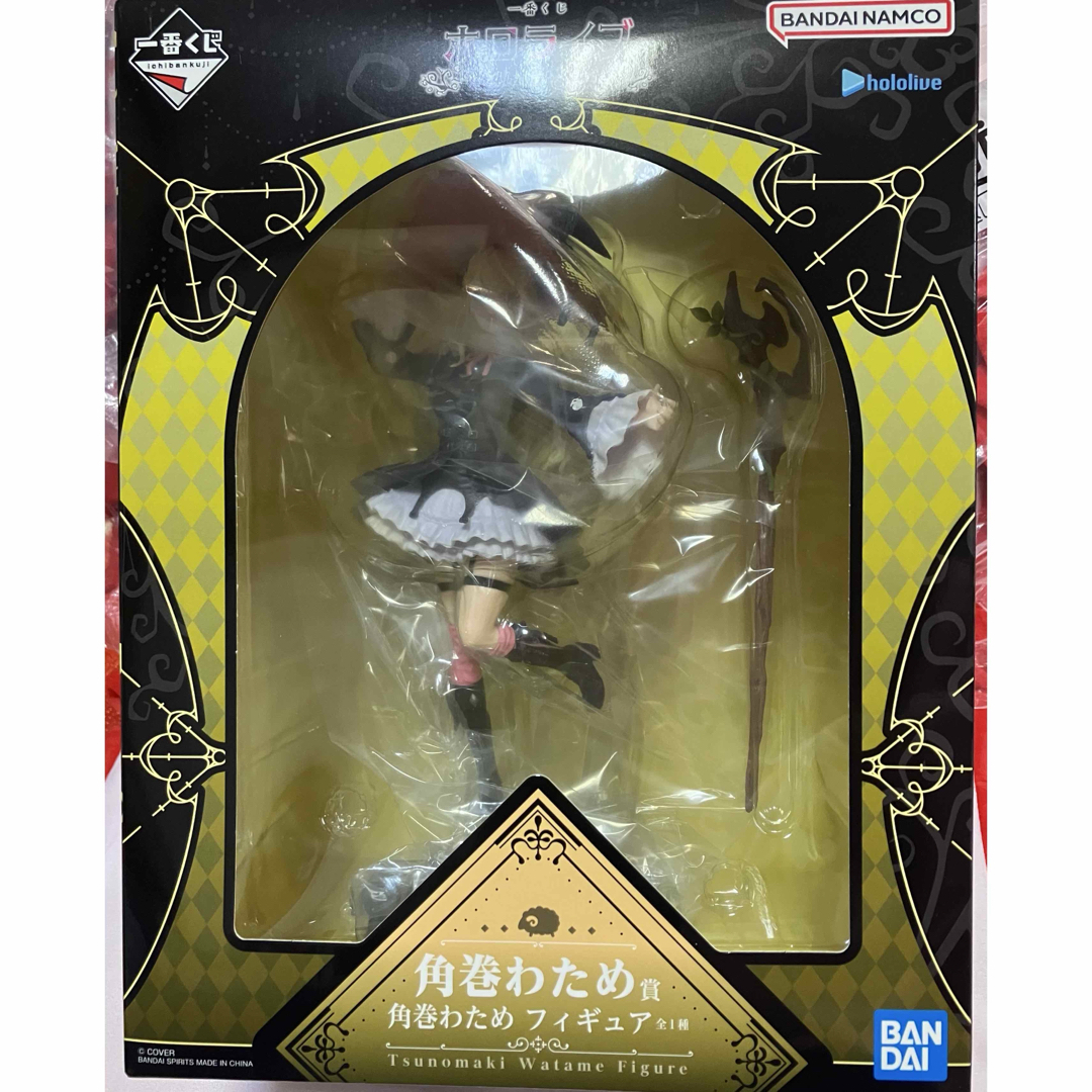 hololive - 未開封】一番くじホロライブVillainStyle角巻わため*全10種