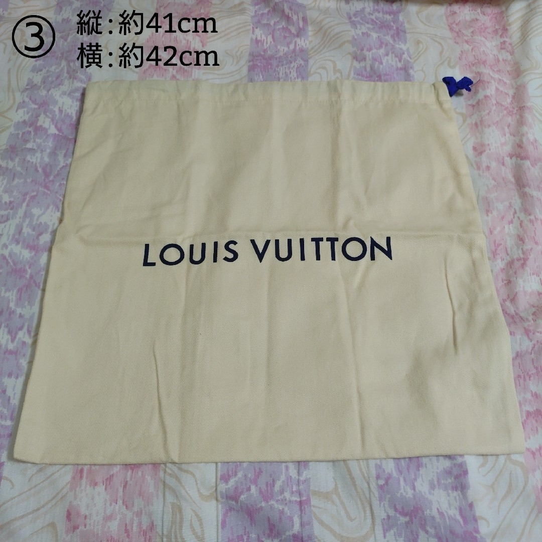 ルイヴィトン 保存袋 ブランド袋 巾着 ロゴ ブラウン ベージュ まとめ