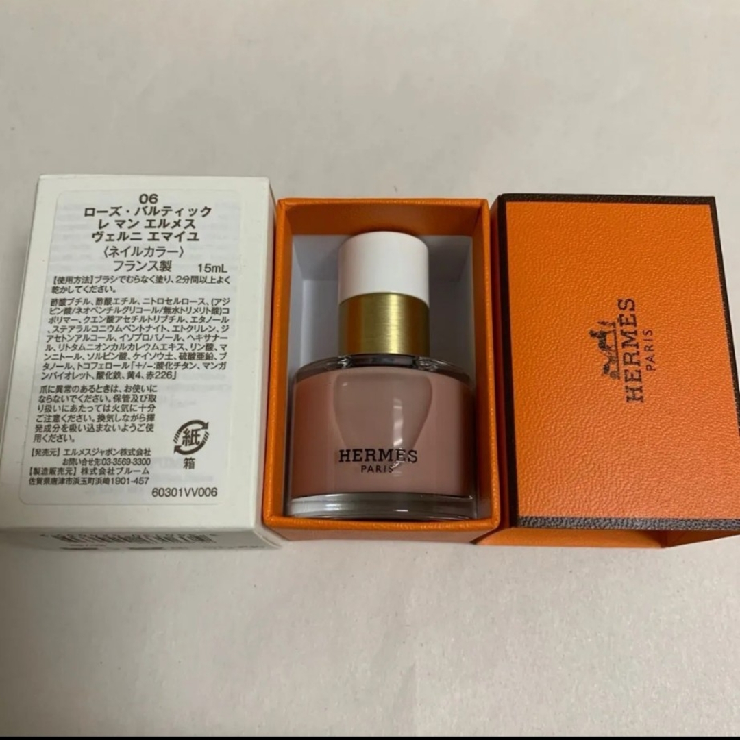 HERMES - HERMES エルメス レ マン エルメス ヴェルニ エマイユ06