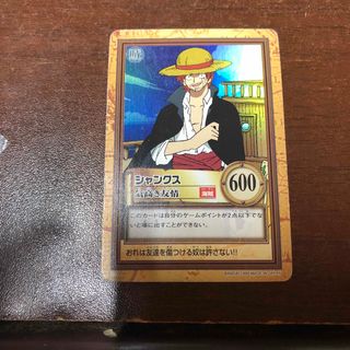 BANDAI - ワンピースカードダス ハイパーバトル 旧作 シャンクス