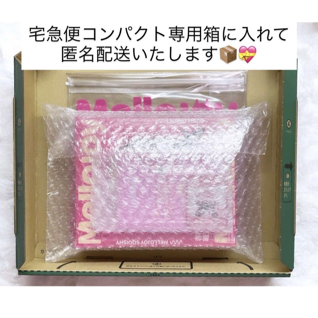 メロジョイ 新バター mellojoy スクイーズ new バター 新品未開封の