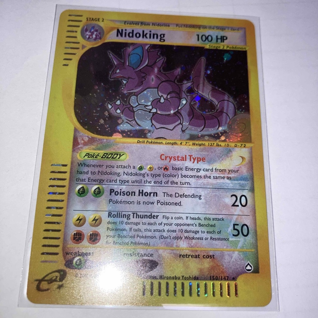 ポケモン - ポケモンカードe ニドキング クリスタルタイプ Nidoking