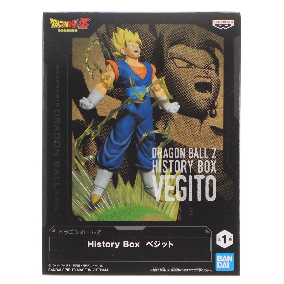 ドラゴンボール - ベジット ドラゴンボールZ History Box ベジット