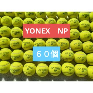 アカエム AKAEMU ソフトテニス ボール ストラップの通販 by Ocean's