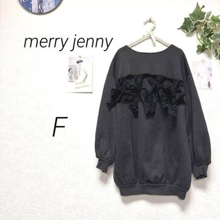 merry jenny - merry jenny わんわんポシェットの通販 by ぺぺ's shop