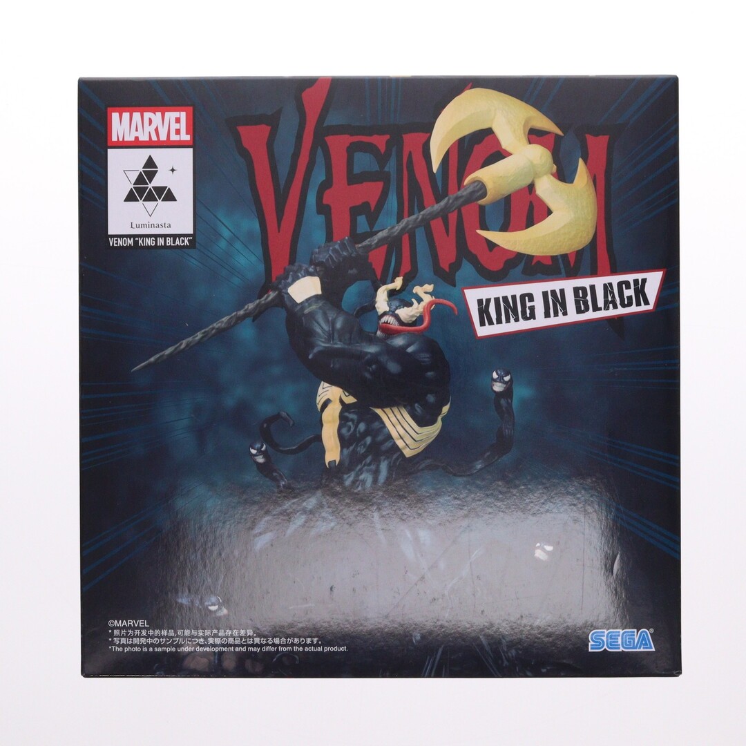 ヴェノム MARVEL Luminasta『ヴェノム〜キング・イン・ブラック