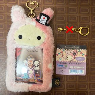 サンエックス - 激レア ぶるぶるどっぐ マスコットキーホルダー