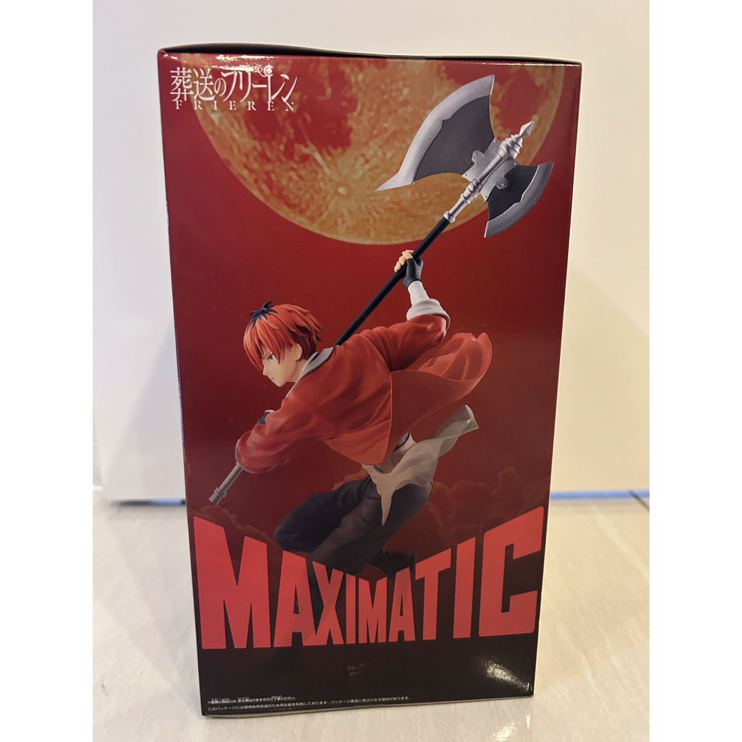 BANDAI - 葬送のフリーレン MAXIMATIC STARK シュタルクフィギュアの