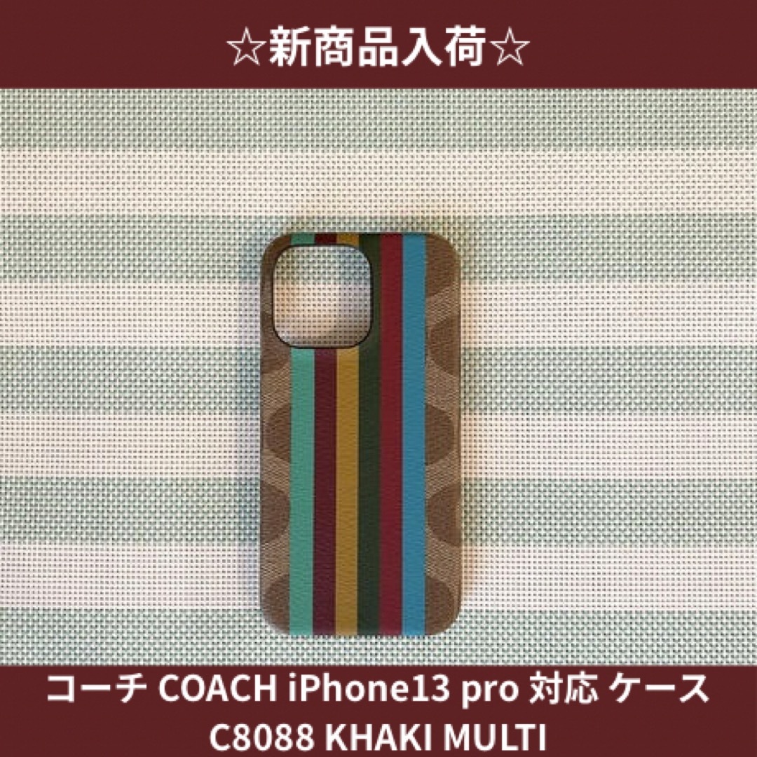 コーチ iPhone13 pro 対応 ケースC8088 KHAKI MULTI 【公式通販