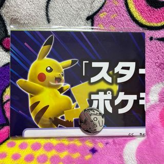 ポケモン - ポケモンカード コレクションファイル 9ポケット