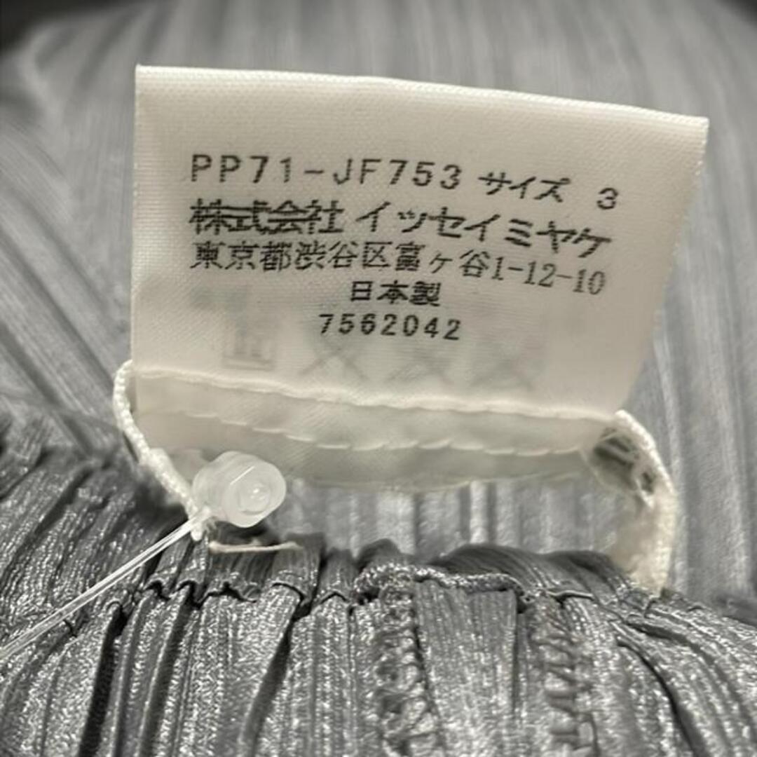 PLEATS PLEASE ISSEY MIYAKE - PLEATS PLEASE(プリーツプリーズ