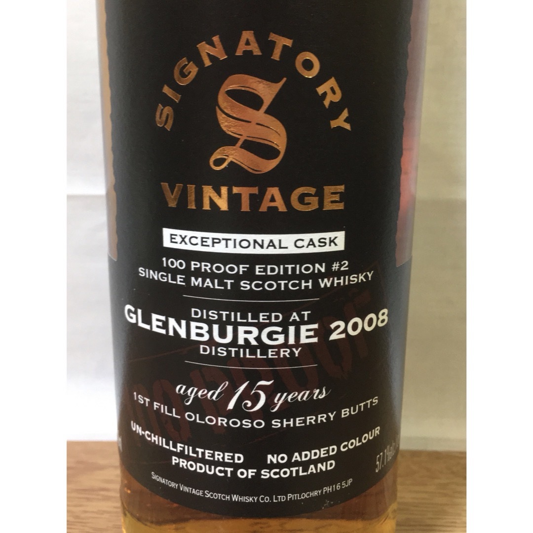 旧ボトル グレンバーギー15年&ケイデンヘッド 15年&