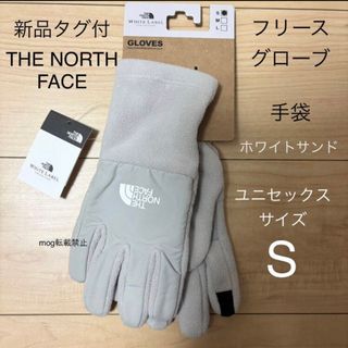 THE NORTH FACE（手袋）のフリマアイテム一覧