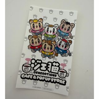 GENERATIONS - GENERATIONS ジェ猫 缶バッジ 小森隼 6IX SENSE 福岡