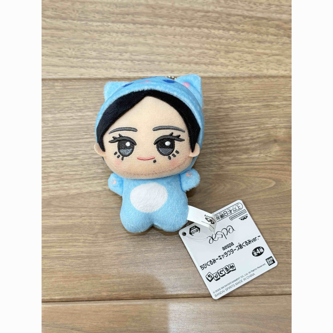 aespa - aespa ちびぐるみ キャラクターズ着ぐるみ ver. KARINA カリナ