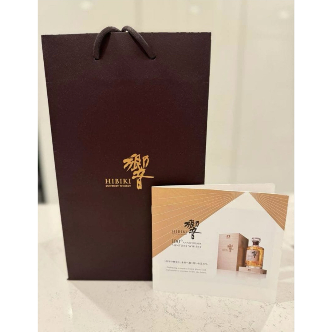 サントリー - 新品 未開封サントリー 響 100周年記念 ウイスキー 700ml
